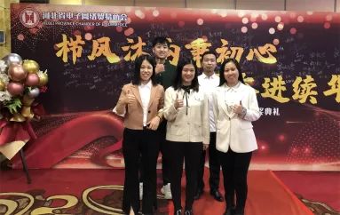 الحفل الختامي لمسابقة القتال الثامنة