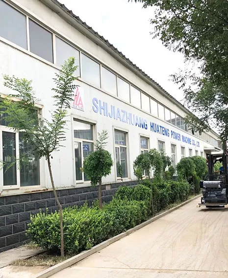 تعريف عن الشركة